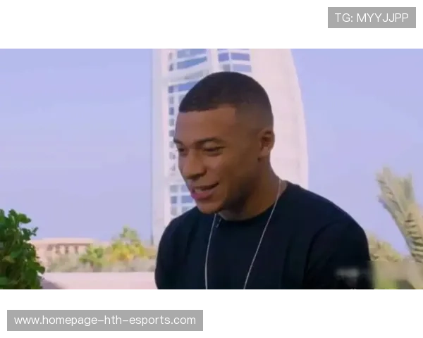 姆巴佩被传试训美职篮，回应既淡定又神秘