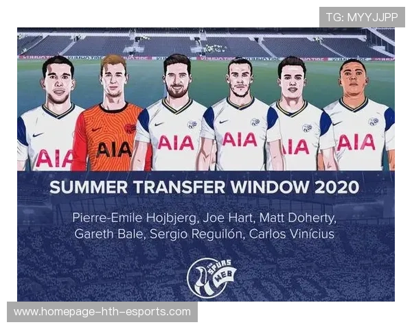 热刺确定主力留队，球迷对续约感到宽心