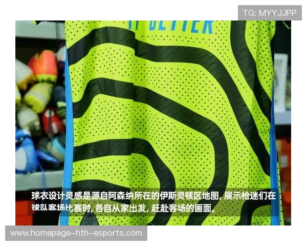 绿军无绿色球衣计划曝光，球迷：这是背叛还是创新？