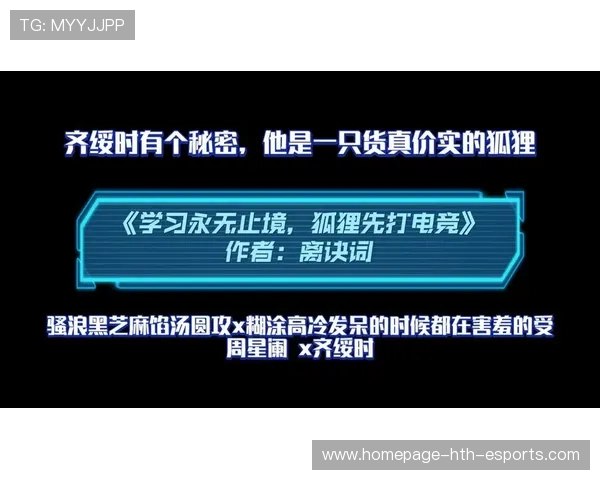 电竞主播如何与平台共同承担内容版权风险，电竞直播的著作权问题研究