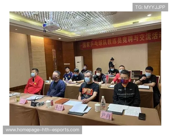 教练员与管理层在球队建设中的权责边界