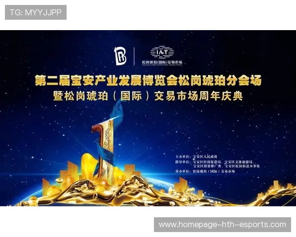 世界花式单板公益营学员创作展全国巡展第24季启动公告，单板花型